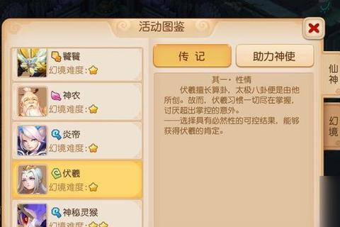 梦幻手游新手必看任务攻略：每日流程与高效升级技巧解析
