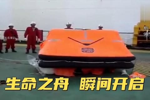 救生笩手游高效通关秘籍：团队协作与船长操作技巧全解析