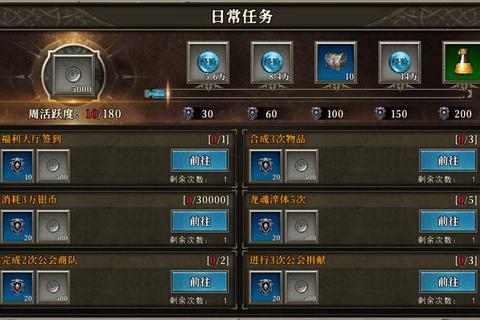 天天龙族手游高效刷怪路线与战力提升技巧全解析