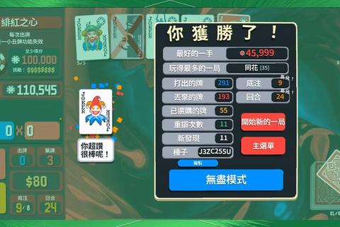 人生红包游戏全攻略十大隐藏技巧助你轻松通关赢红包