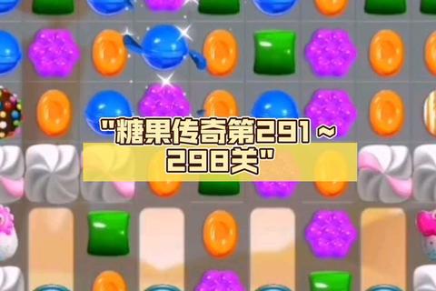 糖果传奇443关三星通关技巧与果冻消除步骤详解