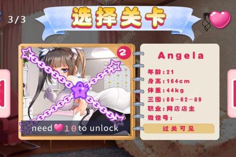 教育女佣小游戏2全关卡通关技巧与隐藏剧情解锁攻略