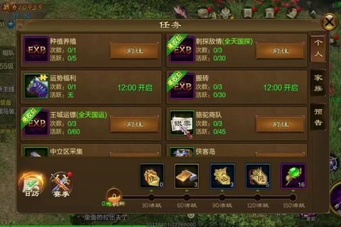 征途手游充值技巧大全高效提升战力与资源合理分配指南-第1张图片-凡奇硬核学院