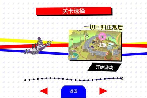 Donut County地洞吞噬全关卡高分通关技巧与隐藏要素解析
