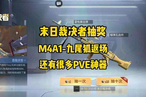 CF手游无影抽奖攻略零氪党必看的高效获取技巧