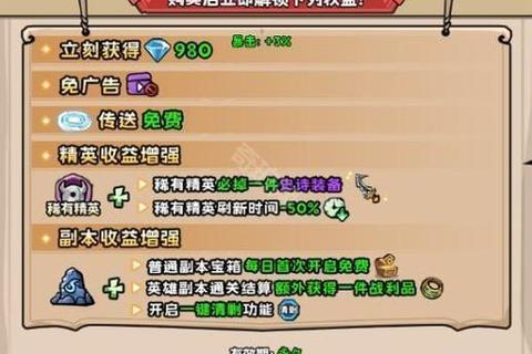 龙腾起源新手必看阵容搭配与英雄养成全攻略零氪金通关秘籍