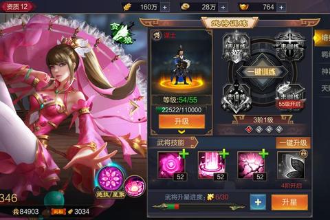 巾帼争锋-女版三国手游的谋略与美少女战场 巾帼争锋-女版三国手游的谋略与美少女战场
