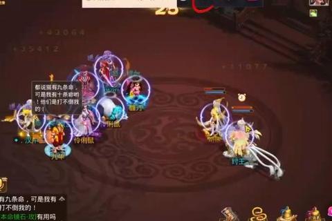问道手游灵宠幻境全关卡通关技巧与119级高武学配置攻略