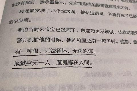 十宗罪小说下载_资源获取途径与版权风险深度解析