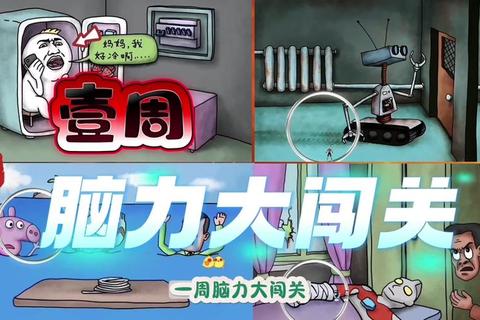 插头挑战:智慧通电闯关与脑力解谜大作战 插头挑战:智慧通电闯关与脑力解谜大作战