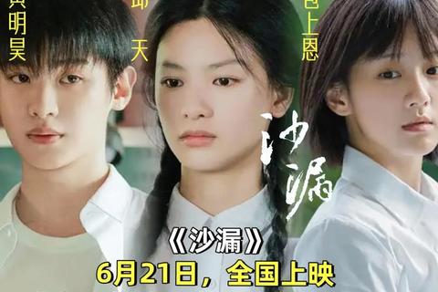 时光沙漏：裂隙穿梭与时空解谜的博弈之道