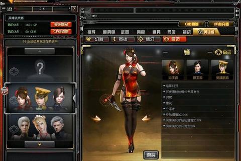 CF哪些角色防闪光？被闪困扰玩家必看角色推荐助你稳赢对战