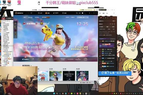 我要看游戏:热门新作试玩_通关攻略解析与高能实况直播合集 我要看游戏:热门新作试玩_通关攻略解析与高能实况直播合集