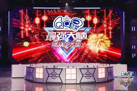 最强大脑-脑力巅峰挑战赛：智力极限对决全新启幕
