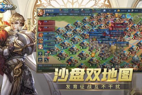 烽火版图-全球战略征服与实时沙盘对决
