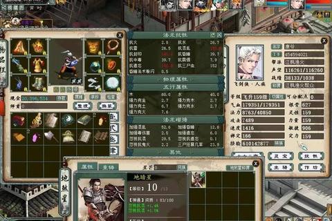 血炼魔猪高抗混乱队伍配置及实战通关技巧详解