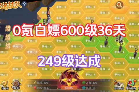 远征手游零氪党三天速通满级全方位技巧指南