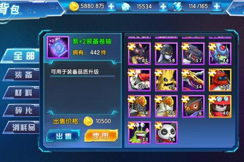 神魔乱舞手游新手进阶神将培养与五星Boss挑战通关秘籍