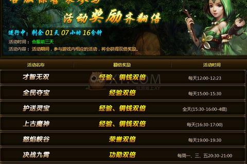 绝地仙剑手游PVP制霸秘籍与仙盟争霸技巧全攻略