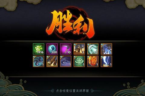 火影手游小队突袭速刷攻略高效阵容搭配与实战技巧解析