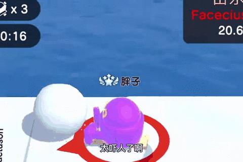 雪球兄弟奇袭雪怪堡-经典街机冰弹大作战重生 雪球兄弟奇袭雪怪堡-经典街机冰弹大作战重生