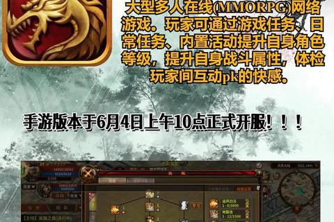 斩龙封神手游青云七劫斩龙流全解析 新手进阶国战连招技巧与职业选择