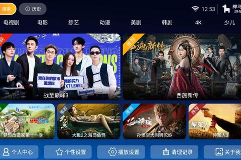 神马影视下载_海量资源高清画质_无广告畅享全平台 神马影视下载_海量资源高清画质_无广告畅享全平台