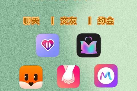 交友软件下载指南：安全认证平台推荐-快速找到心仪对象