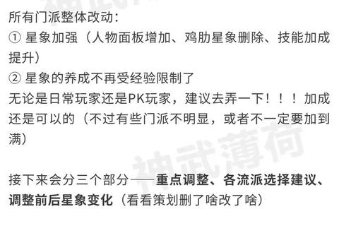神武手游宴会玩法全解析：高效通关秘诀与社交互动技巧