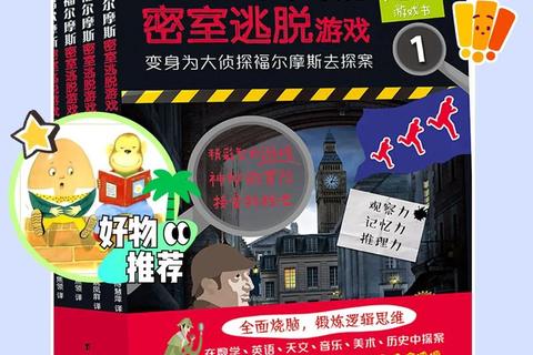 意识觉醒大冒险:解谜闯关唤醒你的潜能新世界 意识觉醒大冒险:解谜闯关唤醒你的潜能新世界