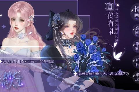 星光背后橙光游戏全角色隐藏剧情与事业线双刷攻略指南