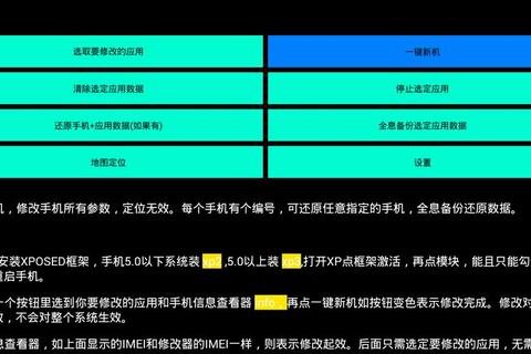 安卓修改器全能版下载_安卓系统优化神器一键安装免费获取