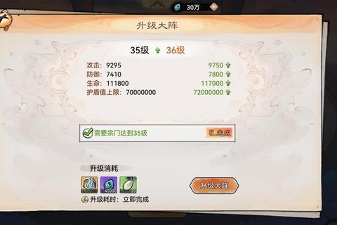 大宗师手游攻略秘籍全方位解析从入门到精通战力飙升技巧指南