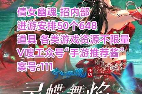 倩女手游交易技巧全解析新手必看快速赚金与装备买卖攻略
