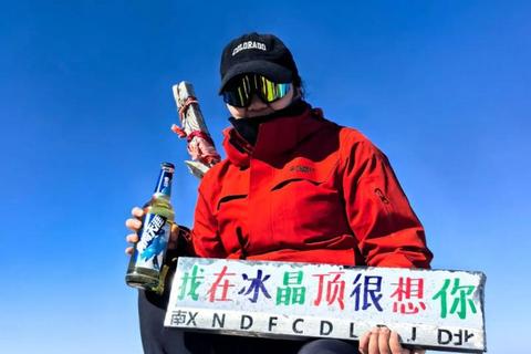天涯征途_无畏勇者挑战极限的冒险征程
