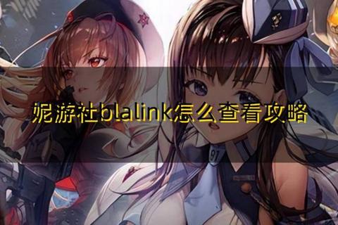 拯救大美女：高自由度探索与多结局剧情解锁隐藏任务全秘籍