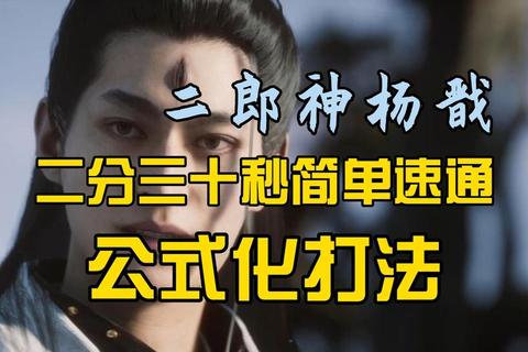 洪荒主宰全职业进阶技巧与隐藏BOSS速通打法深度解析