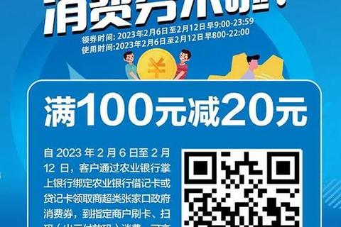 福建农信手机银行下载指南：一键畅享便捷金融服务  第2张