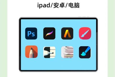 绘图工具免费下载指南:高效获取优质画图软件与素材包 绘图工具免费下载指南:高效获取优质画图软件与素材包