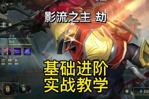 影流之主劫S5赛季连招出装全解析：版本答案与实战进阶技巧