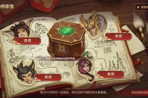 天晴手游全职业加点推荐与副本速通技巧新手必看攻略大全