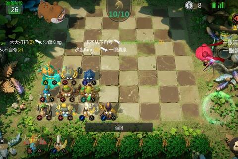 自走棋手游新手必看攻略：经济运营、搜卡时机与站位技巧详解