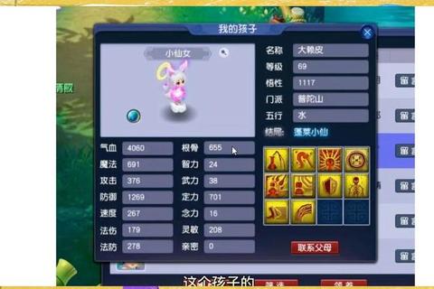 129带什么宝宝选择困难三大实用搭配方案助你快速提升
