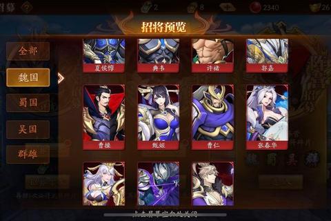 放开那三国觉醒零氪玩家必看：高效战力提升与阵容养成全指南