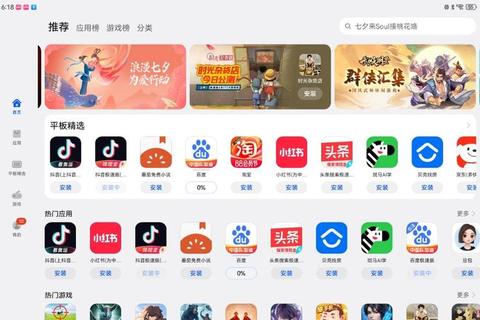 华为应用下载全攻略：一站式获取官方资源与工具指南