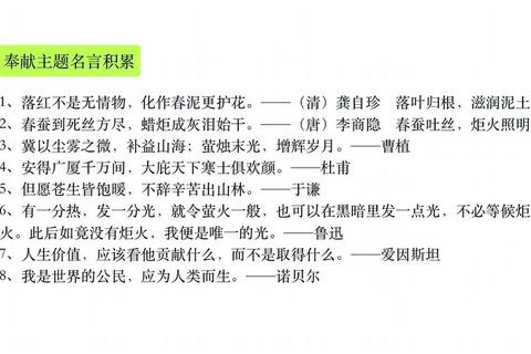贡献是什么意思？解析认知误区与实现价值提升的有效路径