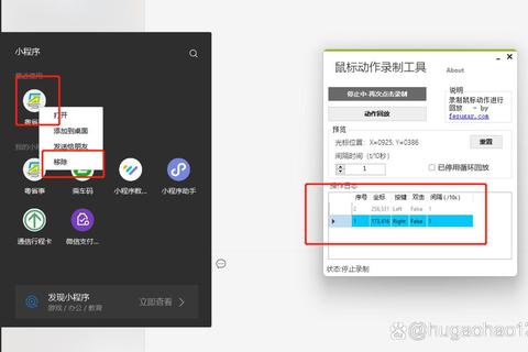 微信小程序怎么删除操作步骤详解解决占用空间与隐私隐患问题