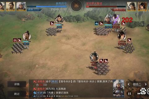 战局谋略：帝国征途与资源博弈新纪元