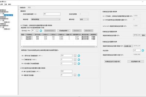天正暖通软件下载_暖通设计制图工具安装包获取指南