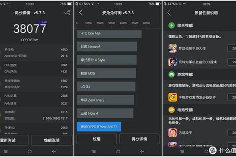 OPPO R7s移动版怎么样续航短与卡顿问题这些方法轻松解决